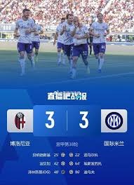 尤文图斯有意签下布拉欣迪亚斯重返意甲